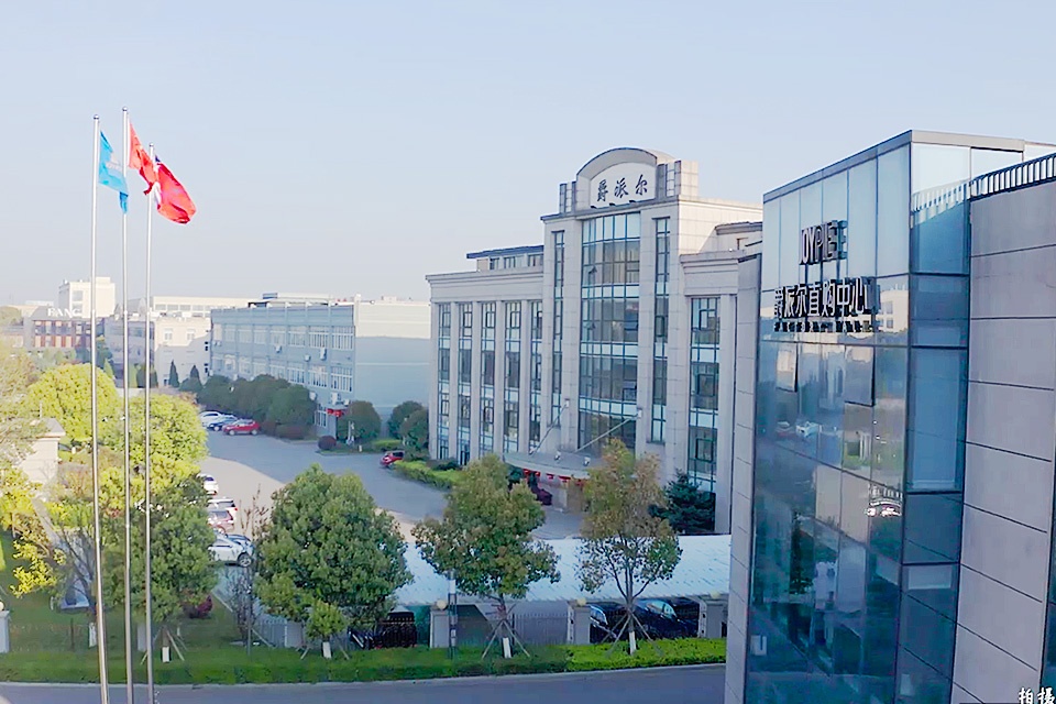 浙江爵派爾服飾有限公司